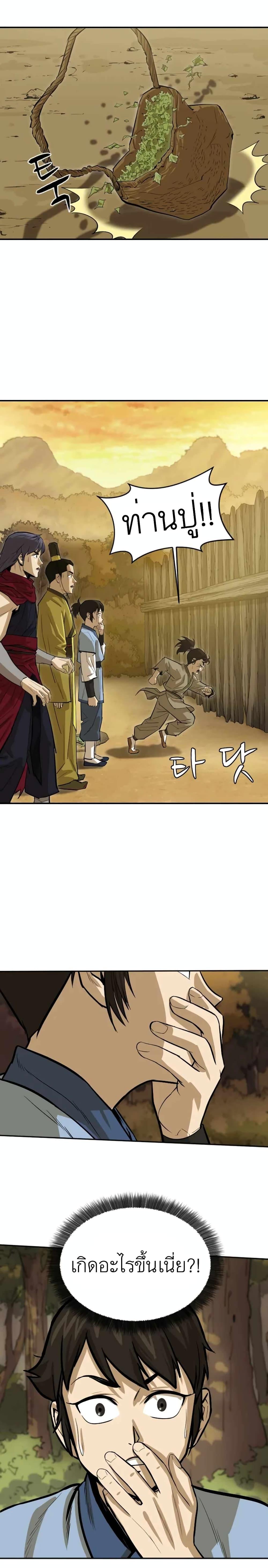 Manga-lc-com อ่านมังงะ อ่านการ์ตูน ออนไลน์ ฟรี Weak Teacher ตอนที่ 1 2 3 4 5 6 7 8 9 10 11 12 13 14 ฟรี ไม่มีโฆษณา Manga-lc - อ่าน มังงะ อ่าน การ์ตูน ออนไลน์ อ่านมังงะ ฟรี