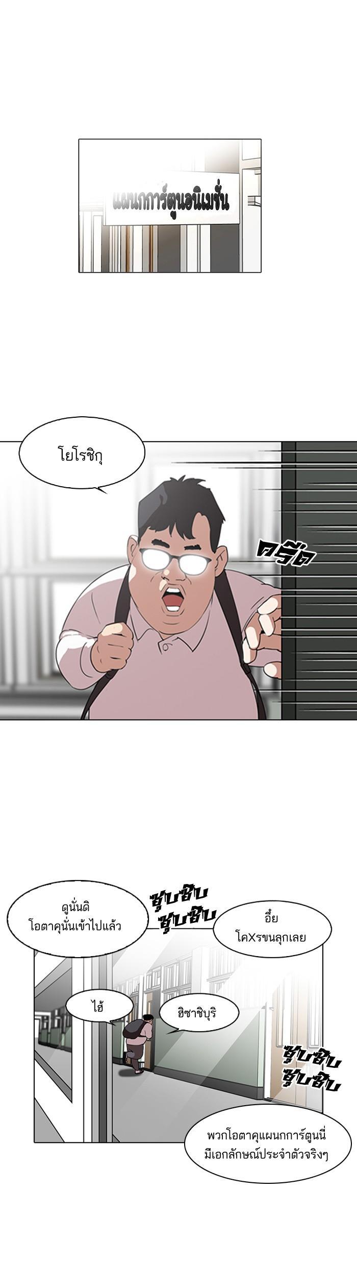 Manga-lc-com อ่านมังงะ อ่านการ์ตูน ออนไลน์ ฟรี Lookism ตอนที่ 1 2 3 4 5 6 7 8 9 10 11 12 13 14 ฟรี ไม่มีโฆษณา Manga-lc - อ่าน มังงะ อ่าน การ์ตูน ออนไลน์ อ่านมังงะ ฟรี