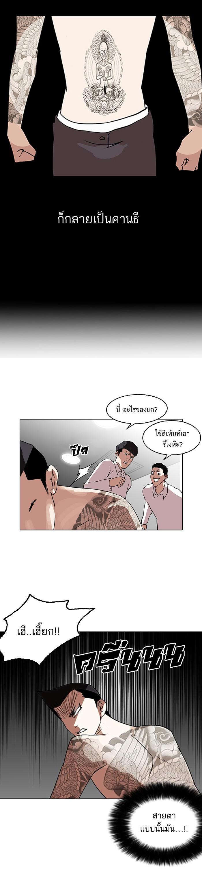 Manga-lc-com อ่านมังงะ อ่านการ์ตูน ออนไลน์ ฟรี Lookism ตอนที่ 1 2 3 4 5 6 7 8 9 10 11 12 13 14 ฟรี ไม่มีโฆษณา Manga-lc - อ่าน มังงะ อ่าน การ์ตูน ออนไลน์ อ่านมังงะ ฟรี