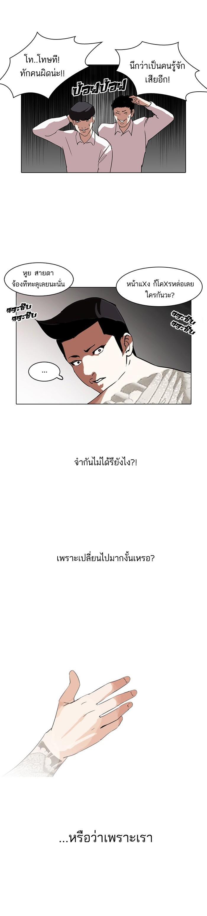 Manga-lc-com อ่านมังงะ อ่านการ์ตูน ออนไลน์ ฟรี Lookism ตอนที่ 1 2 3 4 5 6 7 8 9 10 11 12 13 14 ฟรี ไม่มีโฆษณา Manga-lc - อ่าน มังงะ อ่าน การ์ตูน ออนไลน์ อ่านมังงะ ฟรี