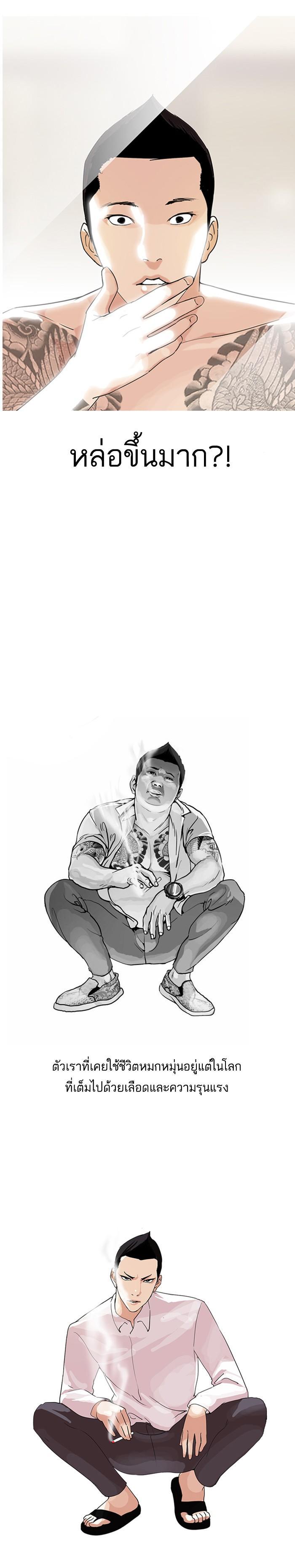 Manga-lc-com อ่านมังงะ อ่านการ์ตูน ออนไลน์ ฟรี Lookism ตอนที่ 1 2 3 4 5 6 7 8 9 10 11 12 13 14 ฟรี ไม่มีโฆษณา Manga-lc - อ่าน มังงะ อ่าน การ์ตูน ออนไลน์ อ่านมังงะ ฟรี