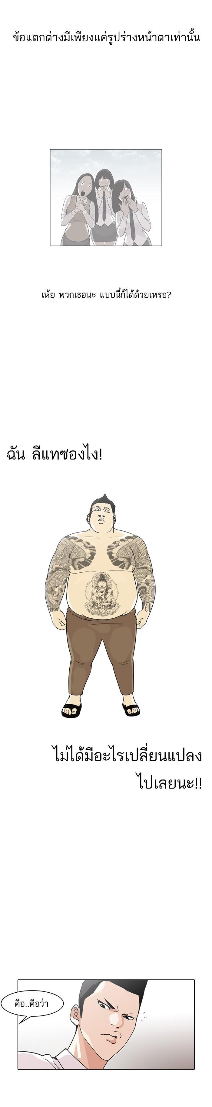 Manga-lc-com อ่านมังงะ อ่านการ์ตูน ออนไลน์ ฟรี Lookism ตอนที่ 1 2 3 4 5 6 7 8 9 10 11 12 13 14 ฟรี ไม่มีโฆษณา Manga-lc - อ่าน มังงะ อ่าน การ์ตูน ออนไลน์ อ่านมังงะ ฟรี