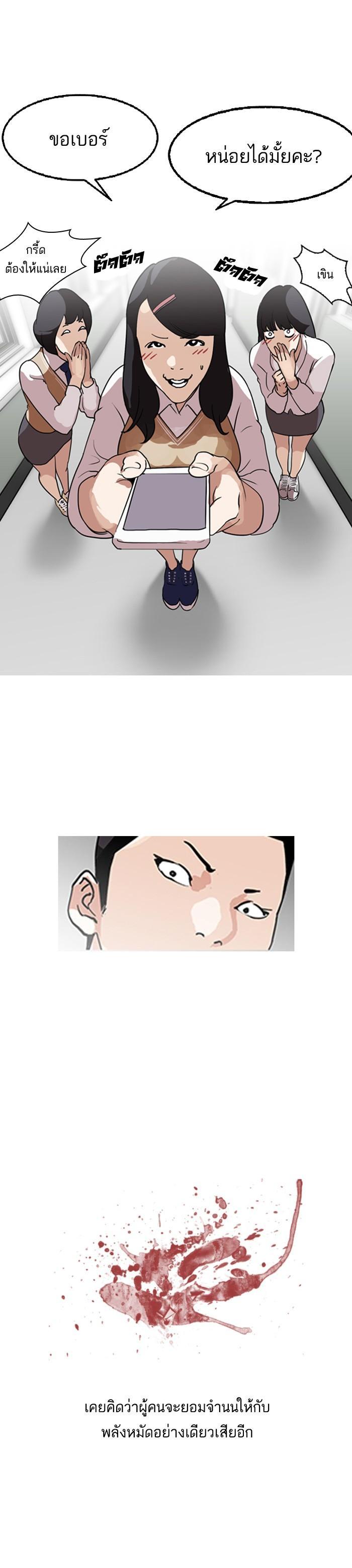 Manga-lc-com อ่านมังงะ อ่านการ์ตูน ออนไลน์ ฟรี Lookism ตอนที่ 1 2 3 4 5 6 7 8 9 10 11 12 13 14 ฟรี ไม่มีโฆษณา Manga-lc - อ่าน มังงะ อ่าน การ์ตูน ออนไลน์ อ่านมังงะ ฟรี