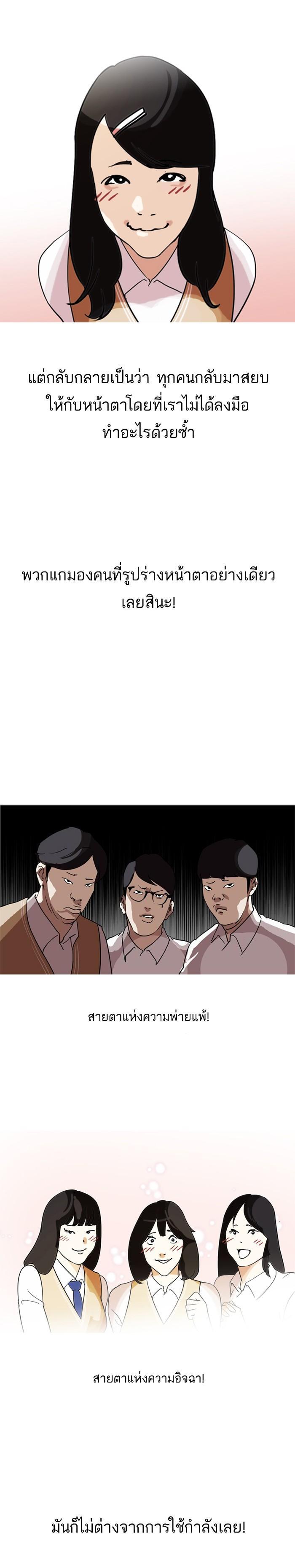 Manga-lc-com อ่านมังงะ อ่านการ์ตูน ออนไลน์ ฟรี Lookism ตอนที่ 1 2 3 4 5 6 7 8 9 10 11 12 13 14 ฟรี ไม่มีโฆษณา Manga-lc - อ่าน มังงะ อ่าน การ์ตูน ออนไลน์ อ่านมังงะ ฟรี