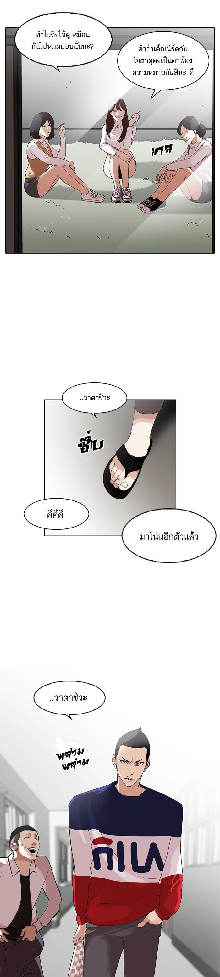 Manga-lc-com อ่านมังงะ อ่านการ์ตูน ออนไลน์ ฟรี Lookism ตอนที่ 1 2 3 4 5 6 7 8 9 10 11 12 13 14 ฟรี ไม่มีโฆษณา Manga-lc - อ่าน มังงะ อ่าน การ์ตูน ออนไลน์ อ่านมังงะ ฟรี