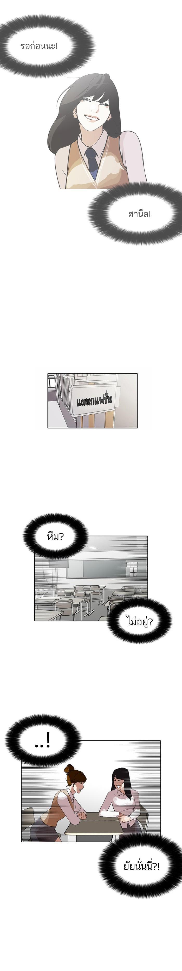 Manga-lc-com อ่านมังงะ อ่านการ์ตูน ออนไลน์ ฟรี Lookism ตอนที่ 1 2 3 4 5 6 7 8 9 10 11 12 13 14 ฟรี ไม่มีโฆษณา Manga-lc - อ่าน มังงะ อ่าน การ์ตูน ออนไลน์ อ่านมังงะ ฟรี