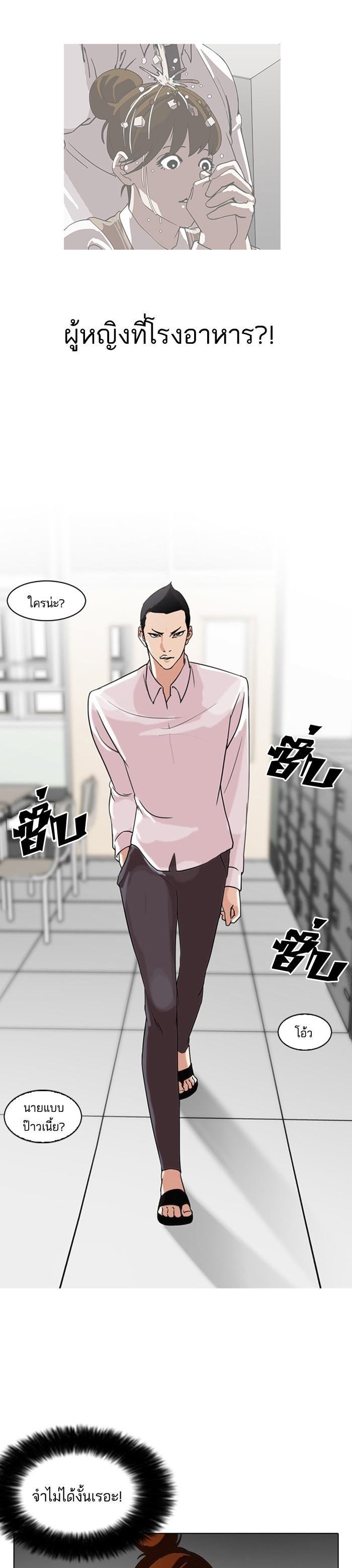 Manga-lc-com อ่านมังงะ อ่านการ์ตูน ออนไลน์ ฟรี Lookism ตอนที่ 1 2 3 4 5 6 7 8 9 10 11 12 13 14 ฟรี ไม่มีโฆษณา Manga-lc - อ่าน มังงะ อ่าน การ์ตูน ออนไลน์ อ่านมังงะ ฟรี