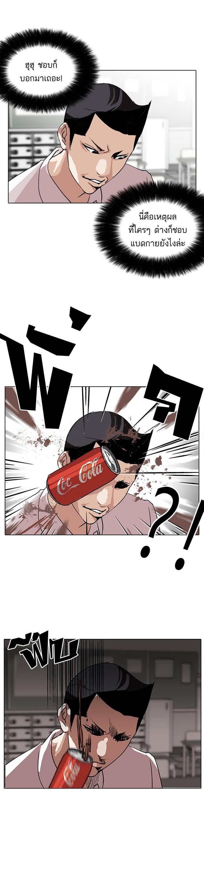 Manga-lc-com อ่านมังงะ อ่านการ์ตูน ออนไลน์ ฟรี Lookism ตอนที่ 1 2 3 4 5 6 7 8 9 10 11 12 13 14 ฟรี ไม่มีโฆษณา Manga-lc - อ่าน มังงะ อ่าน การ์ตูน ออนไลน์ อ่านมังงะ ฟรี