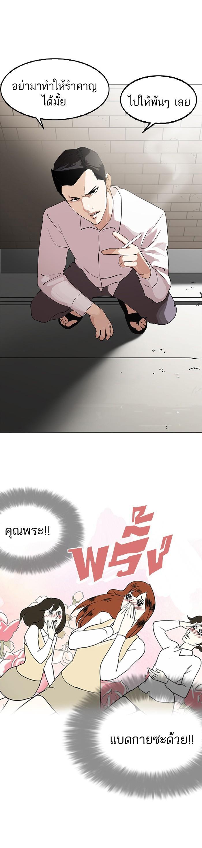 Manga-lc-com อ่านมังงะ อ่านการ์ตูน ออนไลน์ ฟรี Lookism ตอนที่ 1 2 3 4 5 6 7 8 9 10 11 12 13 14 ฟรี ไม่มีโฆษณา Manga-lc - อ่าน มังงะ อ่าน การ์ตูน ออนไลน์ อ่านมังงะ ฟรี