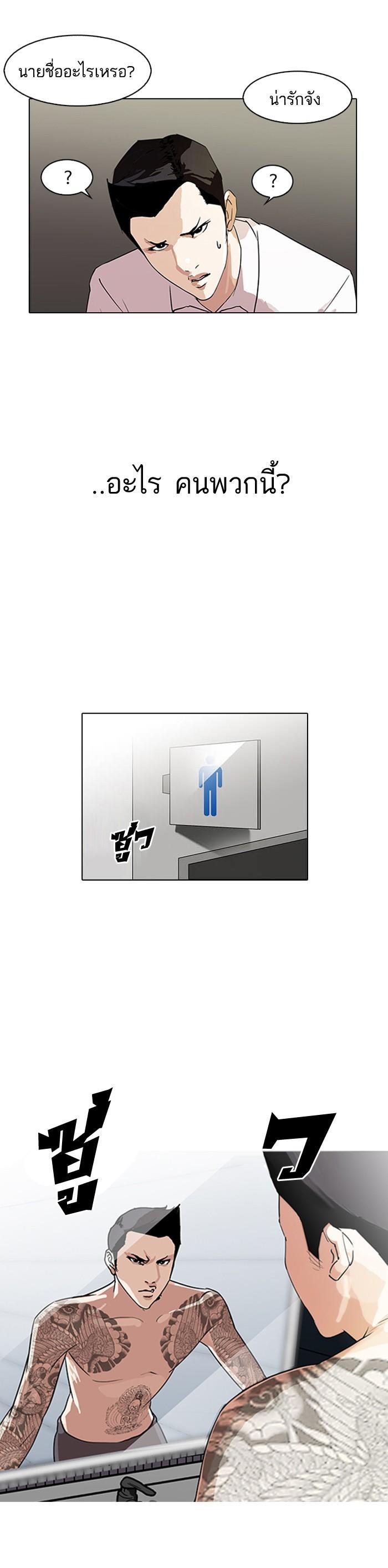 Manga-lc-com อ่านมังงะ อ่านการ์ตูน ออนไลน์ ฟรี Lookism ตอนที่ 1 2 3 4 5 6 7 8 9 10 11 12 13 14 ฟรี ไม่มีโฆษณา Manga-lc - อ่าน มังงะ อ่าน การ์ตูน ออนไลน์ อ่านมังงะ ฟรี