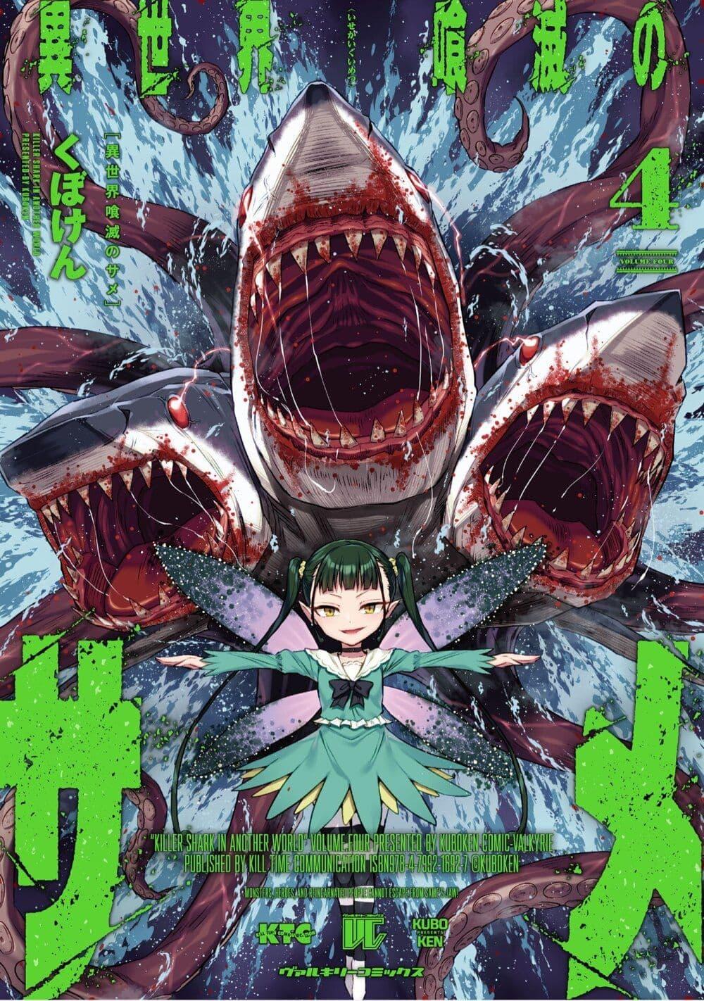 Manga-lc-com อ่านมังงะ อ่านการ์ตูน ออนไลน์ ฟรี Isekai Kuimetsu no Same ตอนที่ 1 2 3 4 5 6 7 8 9 10 11 12 13 14 ฟรี ไม่มีโฆษณา Manga-lc - อ่าน มังงะ อ่าน การ์ตูน ออนไลน์ อ่านมังงะ ฟรี