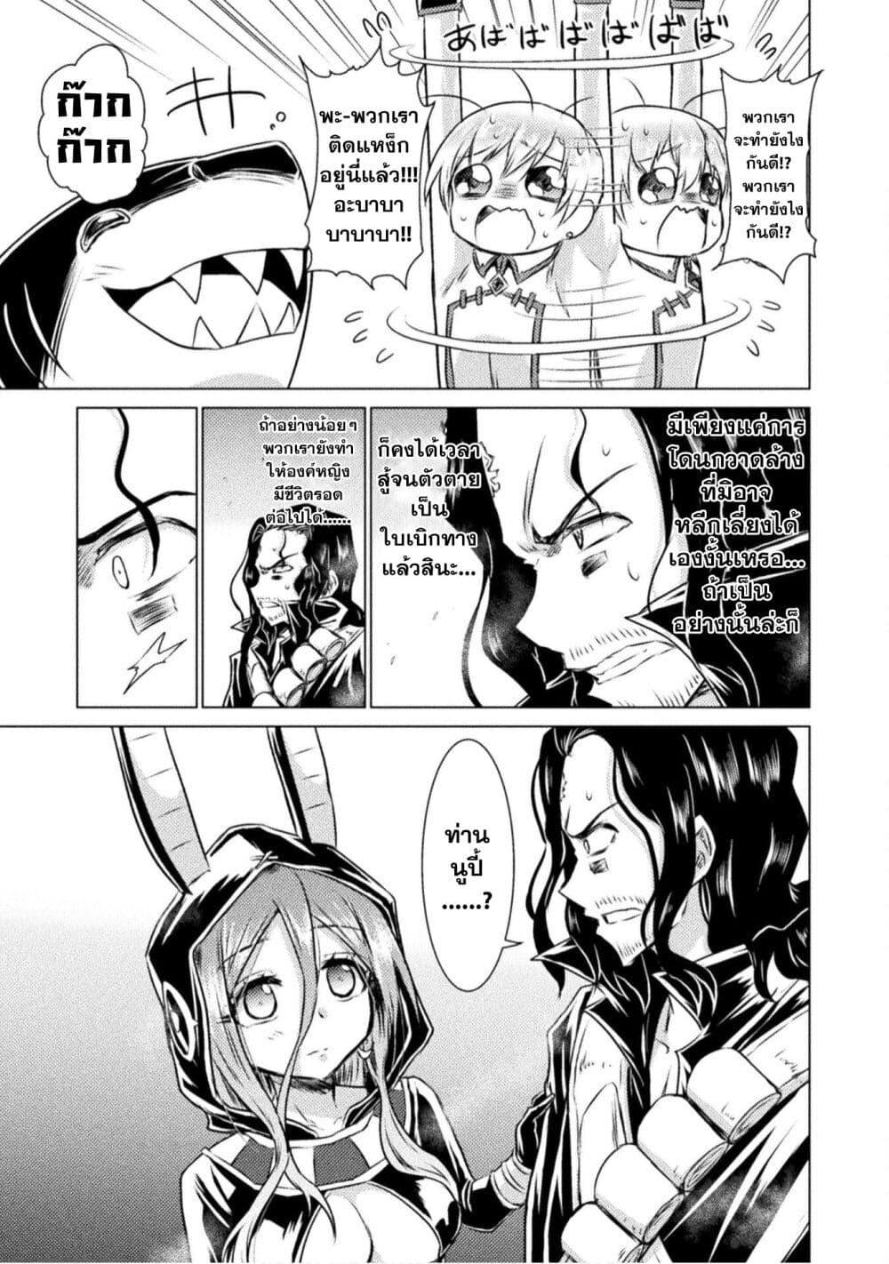 Manga-lc-com อ่านมังงะ อ่านการ์ตูน ออนไลน์ ฟรี Isekai Kuimetsu no Same ตอนที่ 1 2 3 4 5 6 7 8 9 10 11 12 13 14 ฟรี ไม่มีโฆษณา Manga-lc - อ่าน มังงะ อ่าน การ์ตูน ออนไลน์ อ่านมังงะ ฟรี