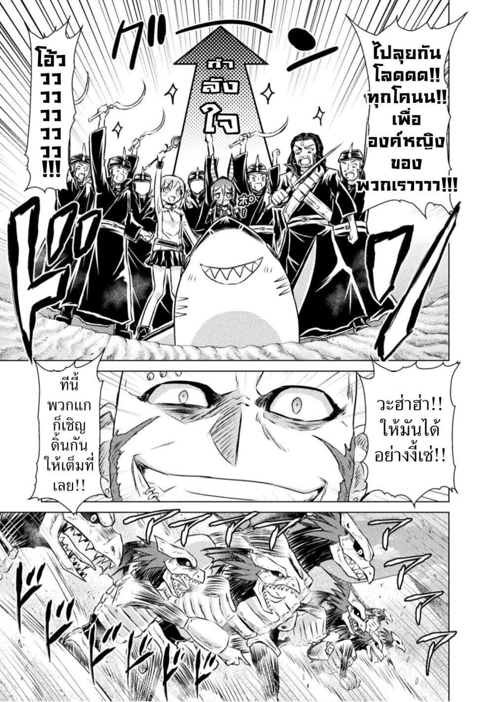 Manga-lc-com อ่านมังงะ อ่านการ์ตูน ออนไลน์ ฟรี Isekai Kuimetsu no Same ตอนที่ 1 2 3 4 5 6 7 8 9 10 11 12 13 14 ฟรี ไม่มีโฆษณา Manga-lc - อ่าน มังงะ อ่าน การ์ตูน ออนไลน์ อ่านมังงะ ฟรี