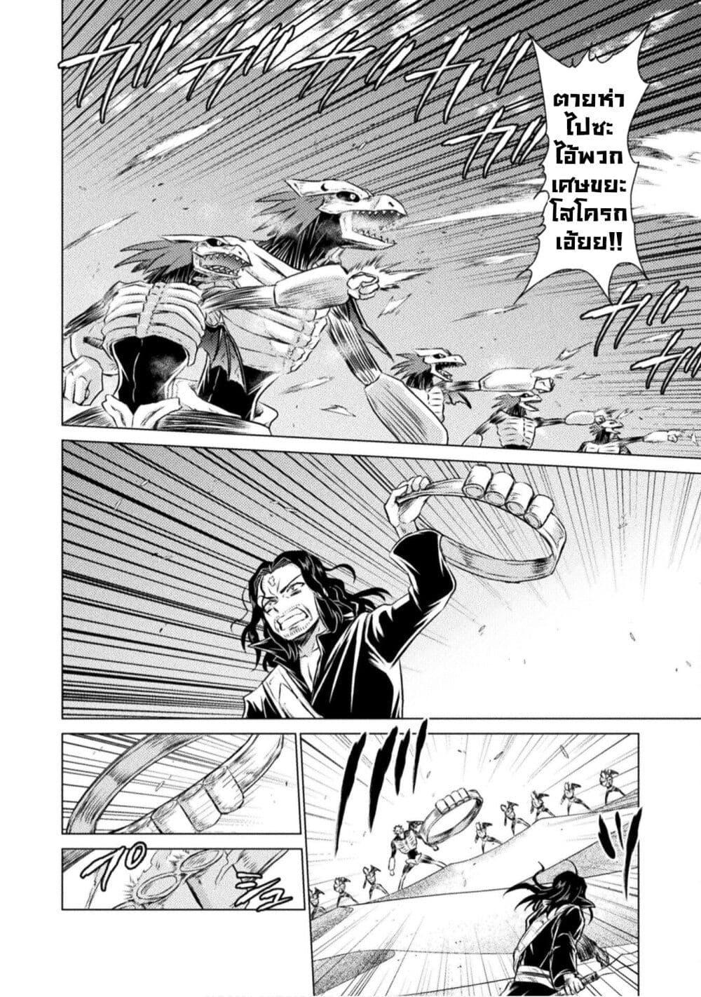 Manga-lc-com อ่านมังงะ อ่านการ์ตูน ออนไลน์ ฟรี Isekai Kuimetsu no Same ตอนที่ 1 2 3 4 5 6 7 8 9 10 11 12 13 14 ฟรี ไม่มีโฆษณา Manga-lc - อ่าน มังงะ อ่าน การ์ตูน ออนไลน์ อ่านมังงะ ฟรี