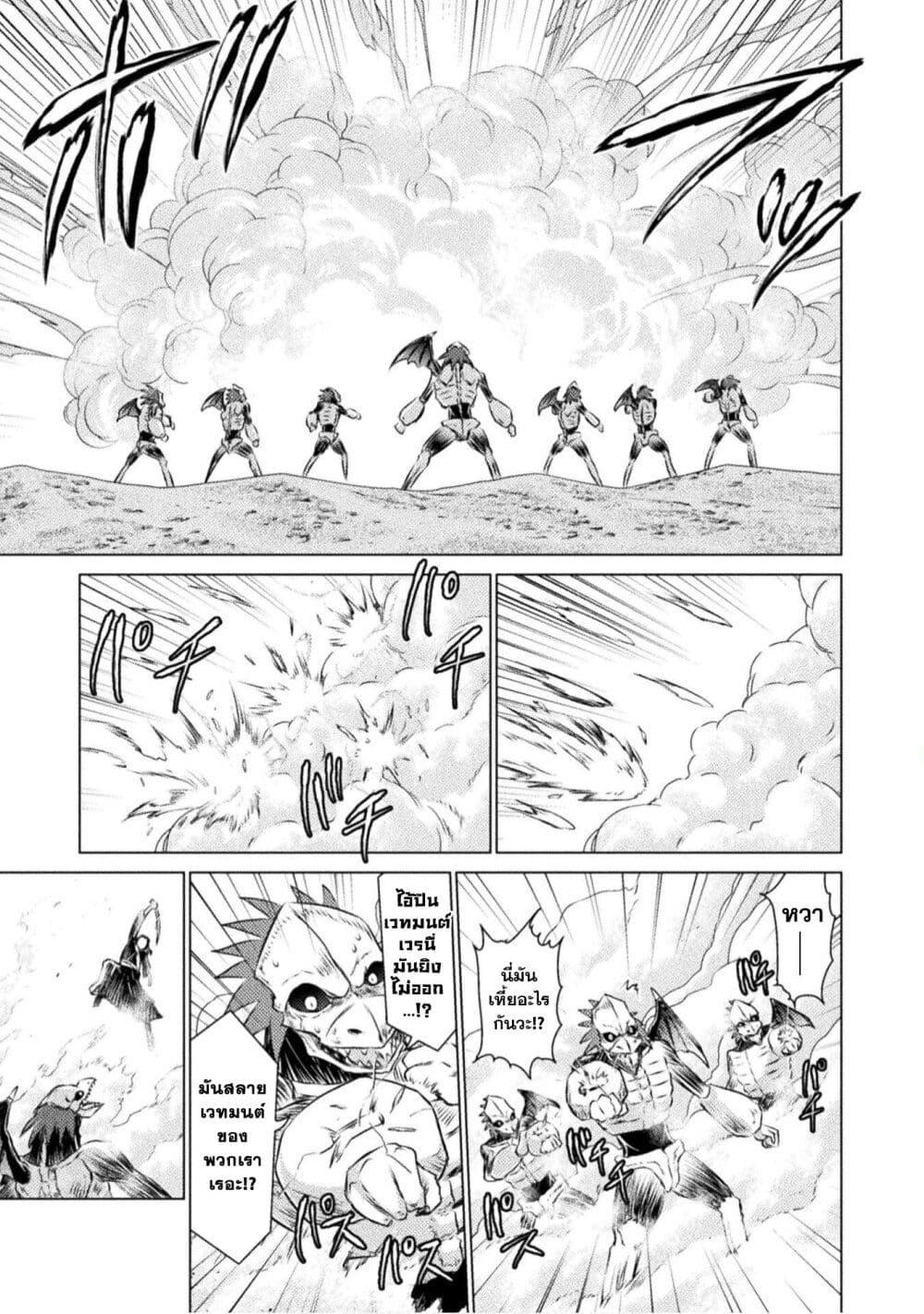 Manga-lc-com อ่านมังงะ อ่านการ์ตูน ออนไลน์ ฟรี Isekai Kuimetsu no Same ตอนที่ 1 2 3 4 5 6 7 8 9 10 11 12 13 14 ฟรี ไม่มีโฆษณา Manga-lc - อ่าน มังงะ อ่าน การ์ตูน ออนไลน์ อ่านมังงะ ฟรี