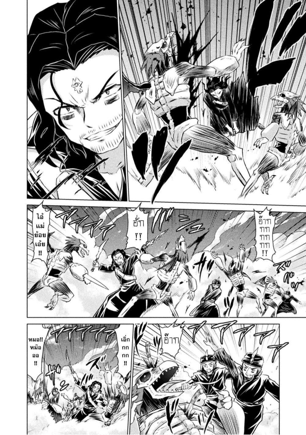 Manga-lc-com อ่านมังงะ อ่านการ์ตูน ออนไลน์ ฟรี Isekai Kuimetsu no Same ตอนที่ 1 2 3 4 5 6 7 8 9 10 11 12 13 14 ฟรี ไม่มีโฆษณา Manga-lc - อ่าน มังงะ อ่าน การ์ตูน ออนไลน์ อ่านมังงะ ฟรี