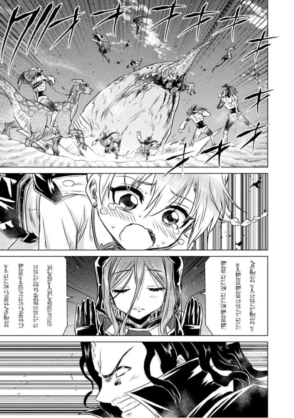 Manga-lc-com อ่านมังงะ อ่านการ์ตูน ออนไลน์ ฟรี Isekai Kuimetsu no Same ตอนที่ 1 2 3 4 5 6 7 8 9 10 11 12 13 14 ฟรี ไม่มีโฆษณา Manga-lc - อ่าน มังงะ อ่าน การ์ตูน ออนไลน์ อ่านมังงะ ฟรี