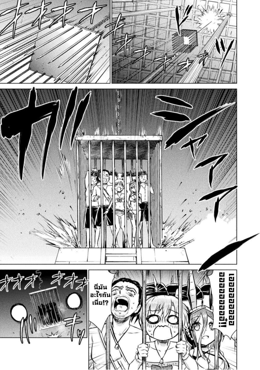 Manga-lc-com อ่านมังงะ อ่านการ์ตูน ออนไลน์ ฟรี Isekai Kuimetsu no Same ตอนที่ 1 2 3 4 5 6 7 8 9 10 11 12 13 14 ฟรี ไม่มีโฆษณา Manga-lc - อ่าน มังงะ อ่าน การ์ตูน ออนไลน์ อ่านมังงะ ฟรี