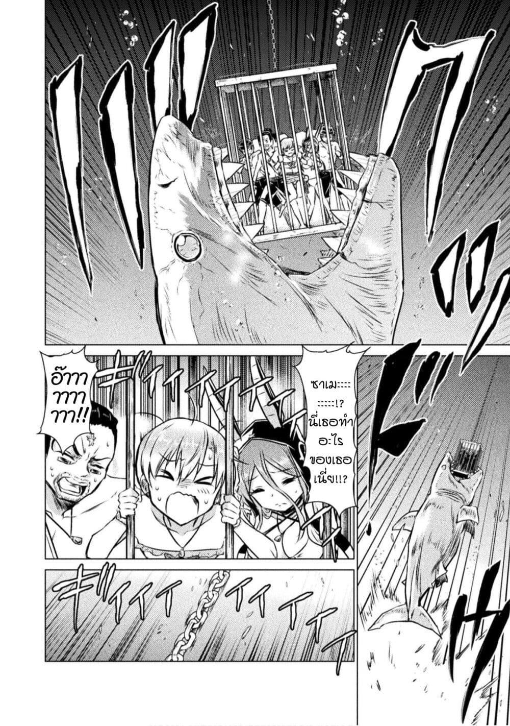 Manga-lc-com อ่านมังงะ อ่านการ์ตูน ออนไลน์ ฟรี Isekai Kuimetsu no Same ตอนที่ 1 2 3 4 5 6 7 8 9 10 11 12 13 14 ฟรี ไม่มีโฆษณา Manga-lc - อ่าน มังงะ อ่าน การ์ตูน ออนไลน์ อ่านมังงะ ฟรี