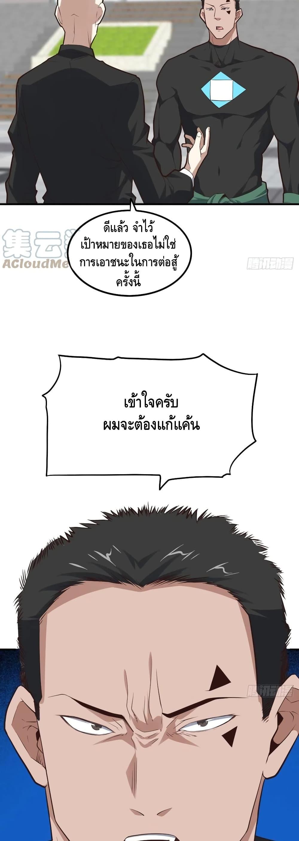 Manga-lc-com อ่านมังงะ อ่านการ์ตูน ออนไลน์ ฟรี HighEnergyStr ตอนที่ 1 2 3 4 5 6 7 8 9 10 11 12 13 14 ฟรี ไม่มีโฆษณา Manga-lc - อ่าน มังงะ อ่าน การ์ตูน ออนไลน์ อ่านมังงะ ฟรี