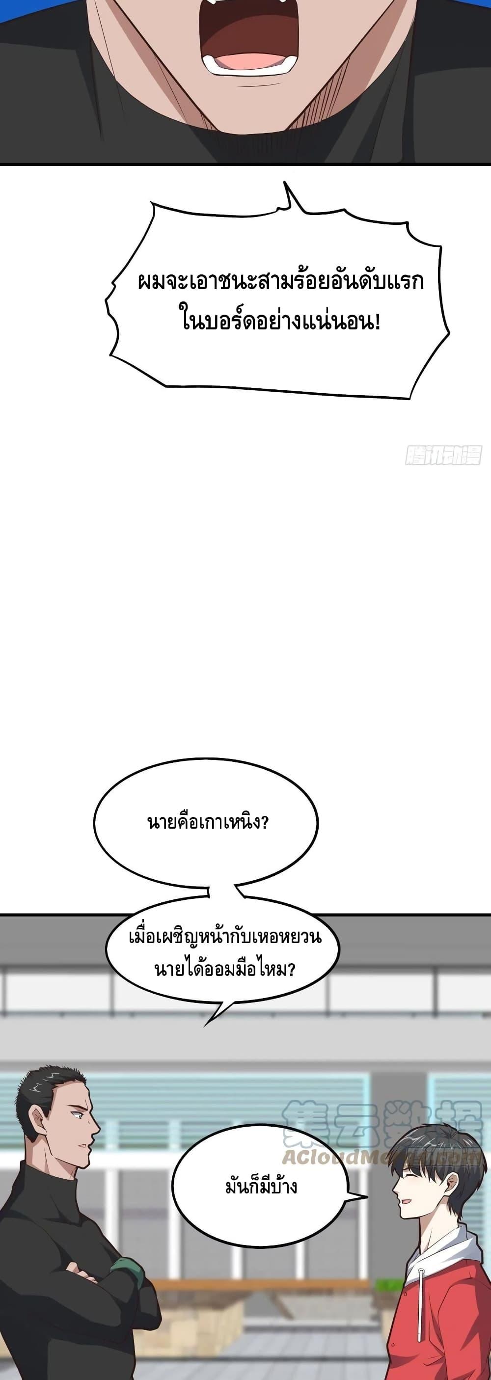 Manga-lc-com อ่านมังงะ อ่านการ์ตูน ออนไลน์ ฟรี HighEnergyStr ตอนที่ 1 2 3 4 5 6 7 8 9 10 11 12 13 14 ฟรี ไม่มีโฆษณา Manga-lc - อ่าน มังงะ อ่าน การ์ตูน ออนไลน์ อ่านมังงะ ฟรี