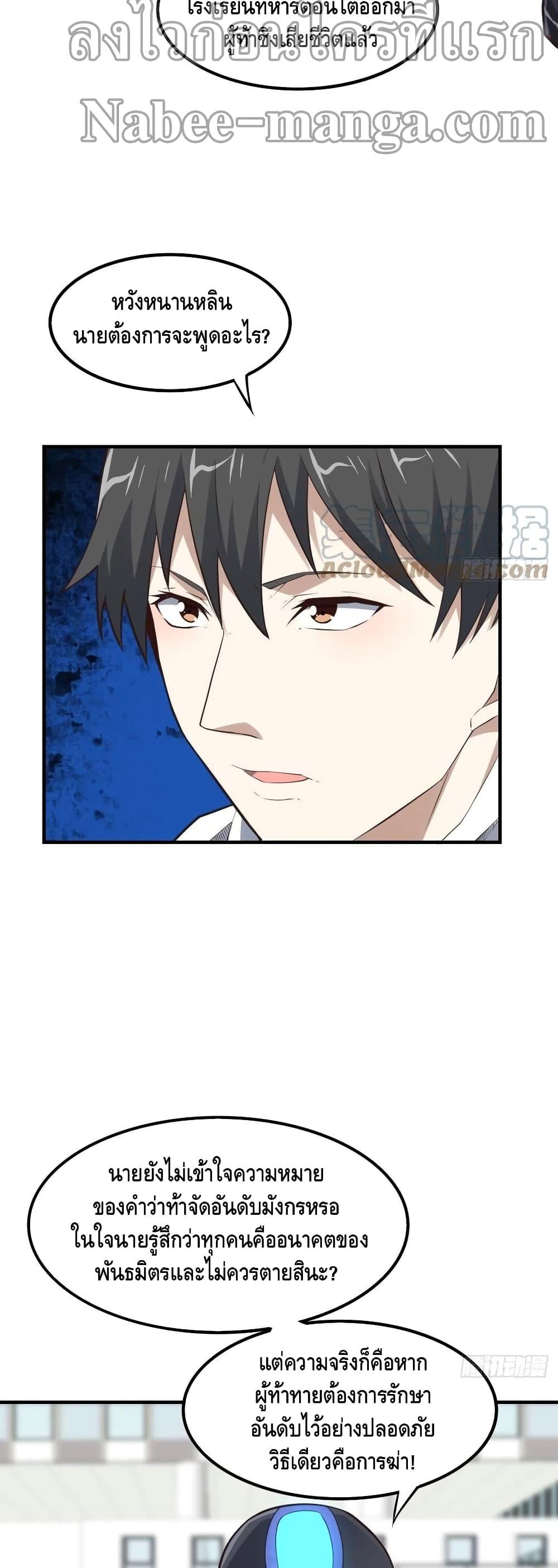 Manga-lc-com อ่านมังงะ อ่านการ์ตูน ออนไลน์ ฟรี HighEnergyStr ตอนที่ 1 2 3 4 5 6 7 8 9 10 11 12 13 14 ฟรี ไม่มีโฆษณา Manga-lc - อ่าน มังงะ อ่าน การ์ตูน ออนไลน์ อ่านมังงะ ฟรี