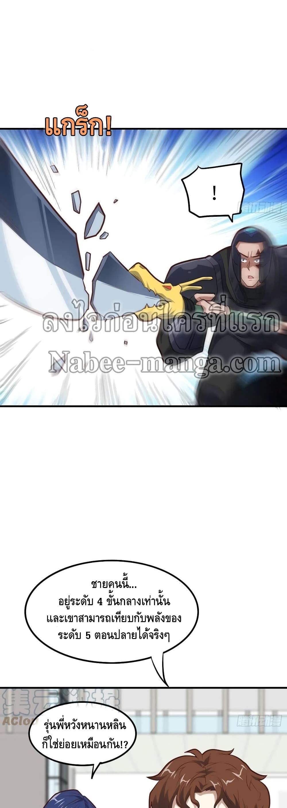Manga-lc-com อ่านมังงะ อ่านการ์ตูน ออนไลน์ ฟรี HighEnergyStr ตอนที่ 1 2 3 4 5 6 7 8 9 10 11 12 13 14 ฟรี ไม่มีโฆษณา Manga-lc - อ่าน มังงะ อ่าน การ์ตูน ออนไลน์ อ่านมังงะ ฟรี