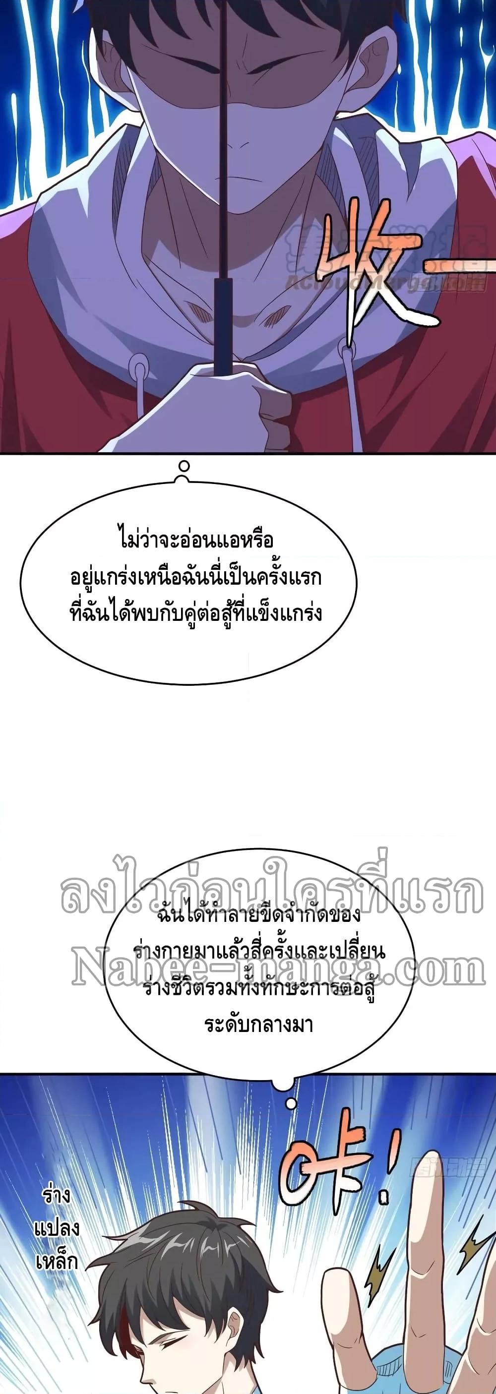 Manga-lc-com อ่านมังงะ อ่านการ์ตูน ออนไลน์ ฟรี HighEnergyStr ตอนที่ 1 2 3 4 5 6 7 8 9 10 11 12 13 14 ฟรี ไม่มีโฆษณา Manga-lc - อ่าน มังงะ อ่าน การ์ตูน ออนไลน์ อ่านมังงะ ฟรี