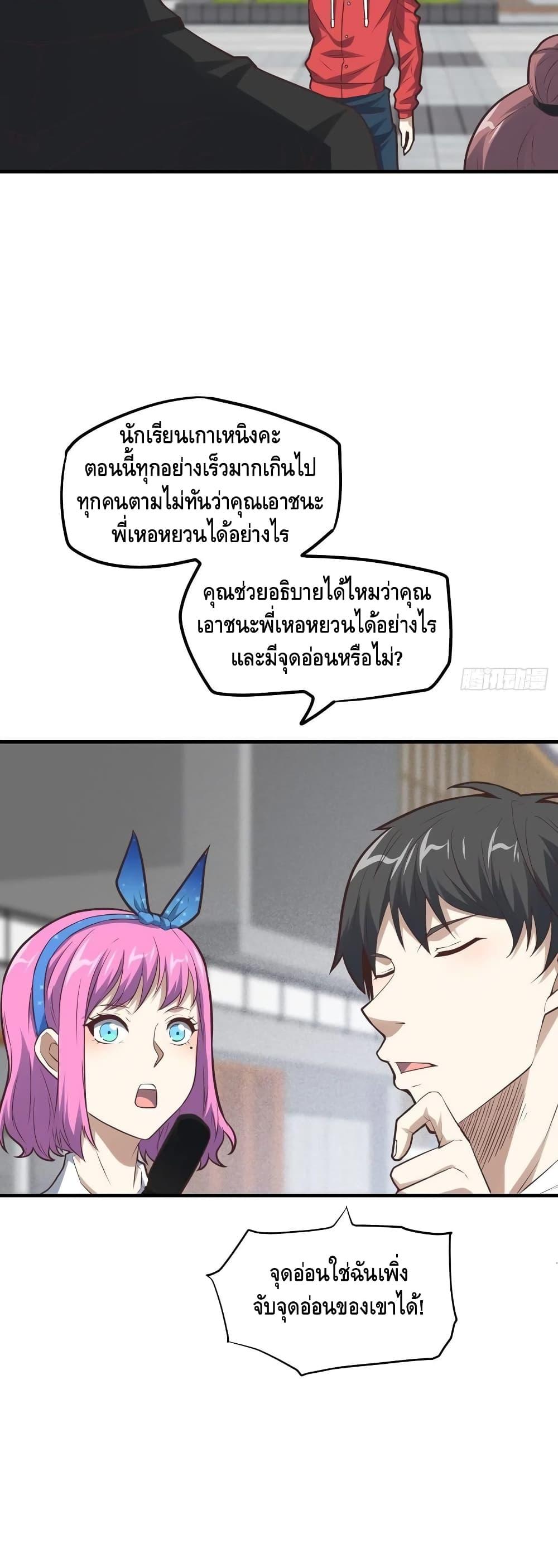 Manga-lc-com อ่านมังงะ อ่านการ์ตูน ออนไลน์ ฟรี HighEnergyStr ตอนที่ 1 2 3 4 5 6 7 8 9 10 11 12 13 14 ฟรี ไม่มีโฆษณา Manga-lc - อ่าน มังงะ อ่าน การ์ตูน ออนไลน์ อ่านมังงะ ฟรี