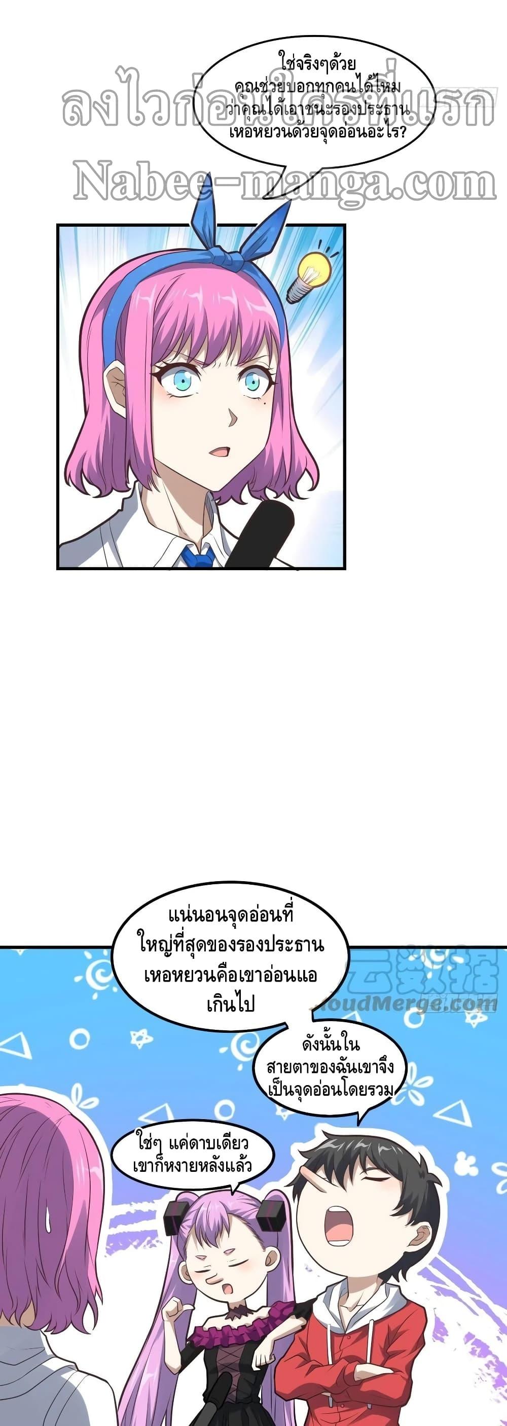 Manga-lc-com อ่านมังงะ อ่านการ์ตูน ออนไลน์ ฟรี HighEnergyStr ตอนที่ 1 2 3 4 5 6 7 8 9 10 11 12 13 14 ฟรี ไม่มีโฆษณา Manga-lc - อ่าน มังงะ อ่าน การ์ตูน ออนไลน์ อ่านมังงะ ฟรี