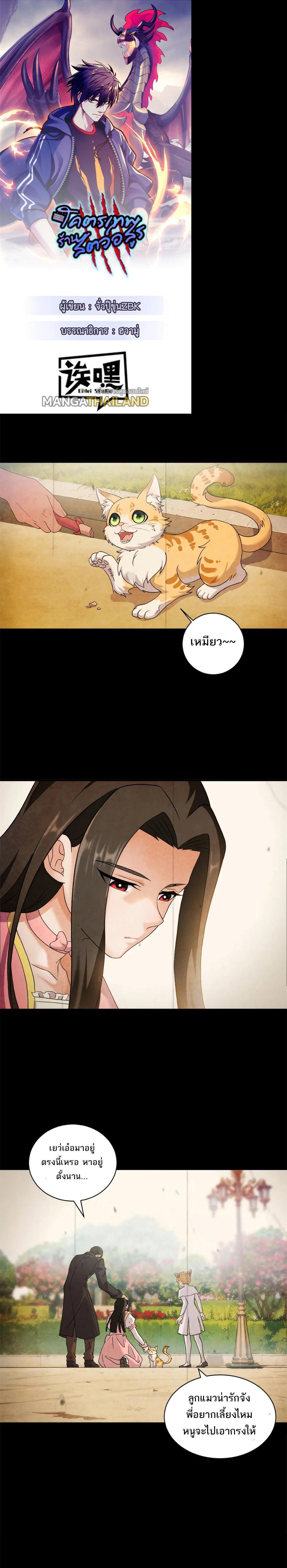 Manga-lc-com อ่านมังงะ อ่านการ์ตูน ออนไลน์ ฟรี Astral Pet Store ตอนที่ 1 2 3 4 5 6 7 8 9 10 11 12 13 14 ฟรี ไม่มีโฆษณา Manga-lc - อ่าน มังงะ อ่าน การ์ตูน ออนไลน์ อ่านมังงะ ฟรี