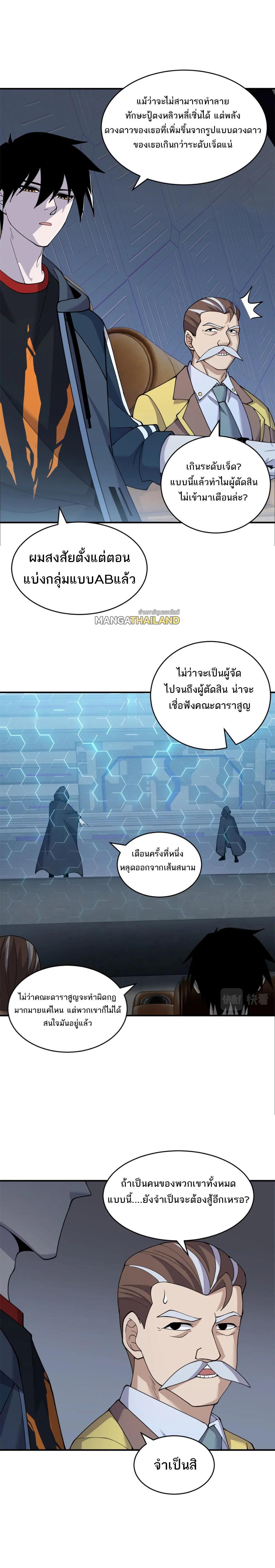 Manga-lc-com อ่านมังงะ อ่านการ์ตูน ออนไลน์ ฟรี Astral Pet Store ตอนที่ 1 2 3 4 5 6 7 8 9 10 11 12 13 14 ฟรี ไม่มีโฆษณา Manga-lc - อ่าน มังงะ อ่าน การ์ตูน ออนไลน์ อ่านมังงะ ฟรี