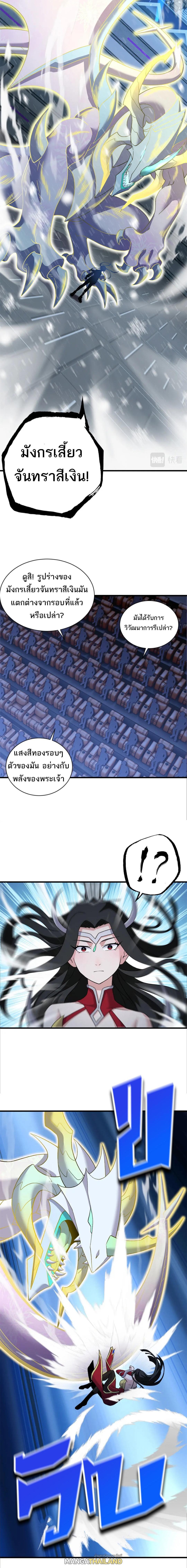 Manga-lc-com อ่านมังงะ อ่านการ์ตูน ออนไลน์ ฟรี Astral Pet Store ตอนที่ 1 2 3 4 5 6 7 8 9 10 11 12 13 14 ฟรี ไม่มีโฆษณา Manga-lc - อ่าน มังงะ อ่าน การ์ตูน ออนไลน์ อ่านมังงะ ฟรี