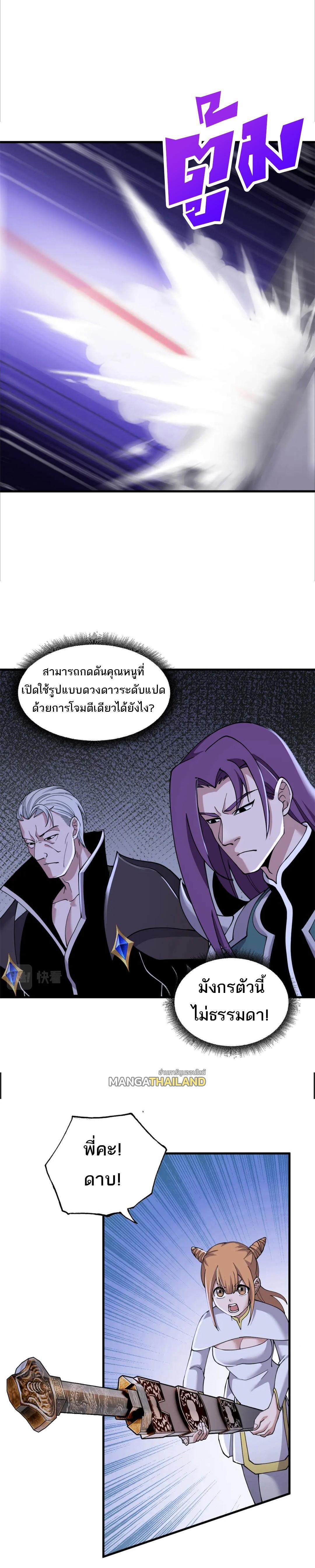 Manga-lc-com อ่านมังงะ อ่านการ์ตูน ออนไลน์ ฟรี Astral Pet Store ตอนที่ 1 2 3 4 5 6 7 8 9 10 11 12 13 14 ฟรี ไม่มีโฆษณา Manga-lc - อ่าน มังงะ อ่าน การ์ตูน ออนไลน์ อ่านมังงะ ฟรี