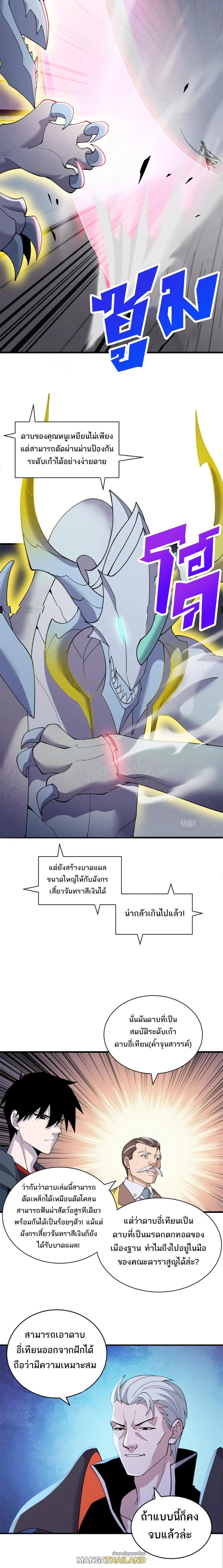 Manga-lc-com อ่านมังงะ อ่านการ์ตูน ออนไลน์ ฟรี Astral Pet Store ตอนที่ 1 2 3 4 5 6 7 8 9 10 11 12 13 14 ฟรี ไม่มีโฆษณา Manga-lc - อ่าน มังงะ อ่าน การ์ตูน ออนไลน์ อ่านมังงะ ฟรี