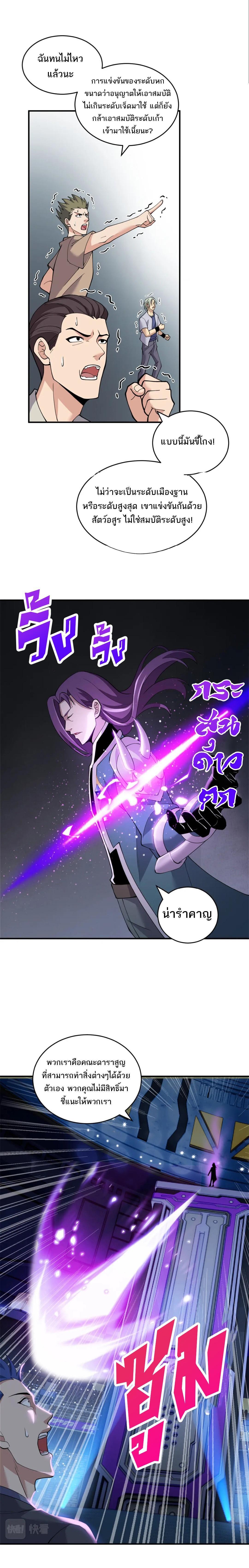 Manga-lc-com อ่านมังงะ อ่านการ์ตูน ออนไลน์ ฟรี Astral Pet Store ตอนที่ 1 2 3 4 5 6 7 8 9 10 11 12 13 14 ฟรี ไม่มีโฆษณา Manga-lc - อ่าน มังงะ อ่าน การ์ตูน ออนไลน์ อ่านมังงะ ฟรี