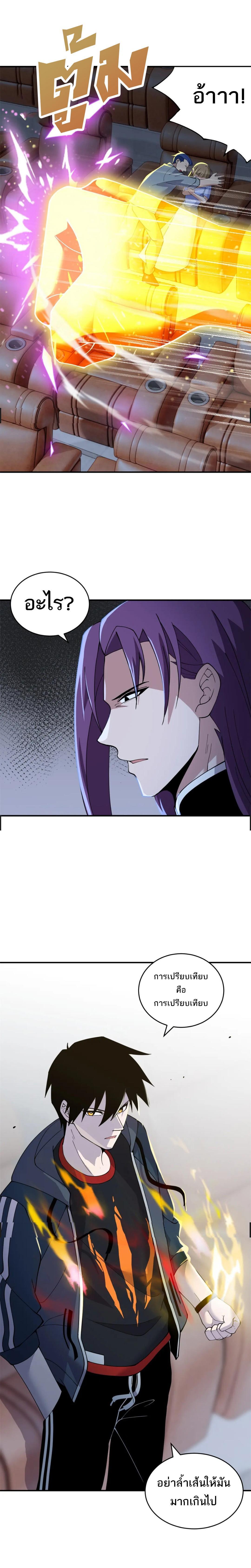 Manga-lc-com อ่านมังงะ อ่านการ์ตูน ออนไลน์ ฟรี Astral Pet Store ตอนที่ 1 2 3 4 5 6 7 8 9 10 11 12 13 14 ฟรี ไม่มีโฆษณา Manga-lc - อ่าน มังงะ อ่าน การ์ตูน ออนไลน์ อ่านมังงะ ฟรี