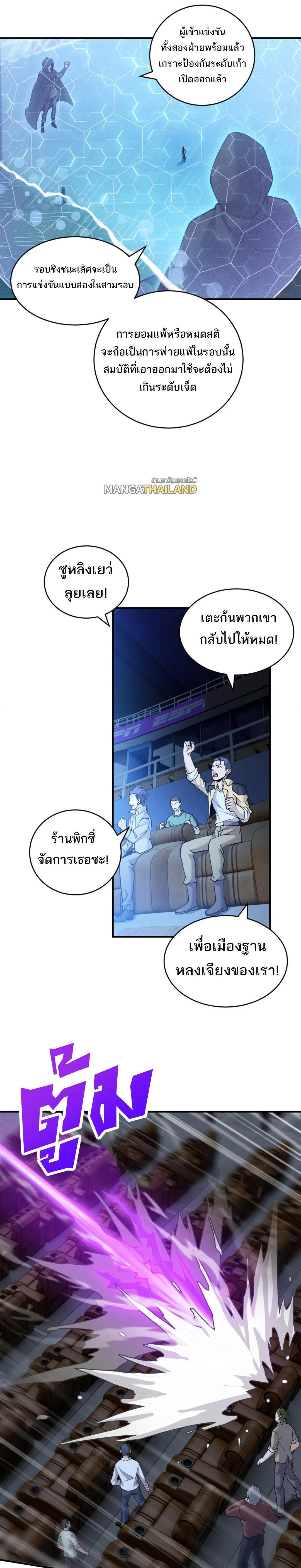 Manga-lc-com อ่านมังงะ อ่านการ์ตูน ออนไลน์ ฟรี Astral Pet Store ตอนที่ 1 2 3 4 5 6 7 8 9 10 11 12 13 14 ฟรี ไม่มีโฆษณา Manga-lc - อ่าน มังงะ อ่าน การ์ตูน ออนไลน์ อ่านมังงะ ฟรี