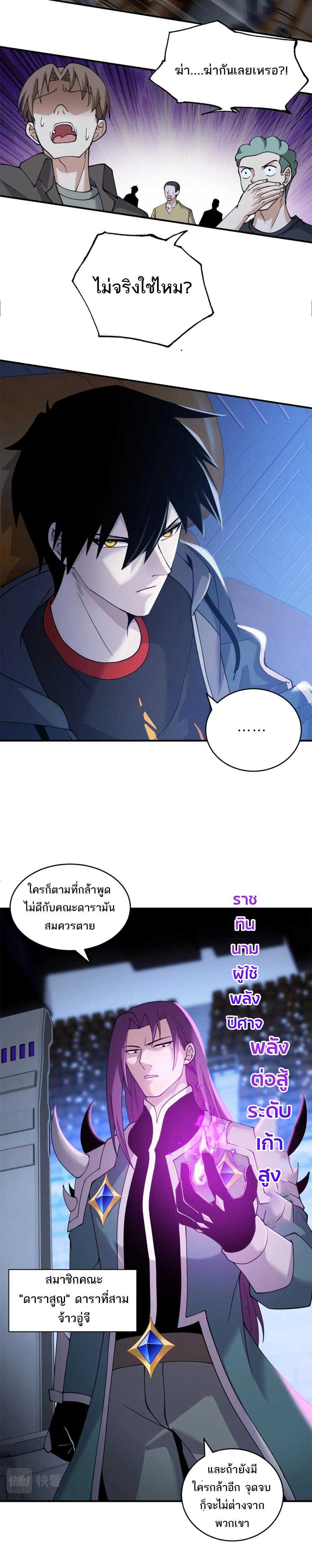 Manga-lc-com อ่านมังงะ อ่านการ์ตูน ออนไลน์ ฟรี Astral Pet Store ตอนที่ 1 2 3 4 5 6 7 8 9 10 11 12 13 14 ฟรี ไม่มีโฆษณา Manga-lc - อ่าน มังงะ อ่าน การ์ตูน ออนไลน์ อ่านมังงะ ฟรี