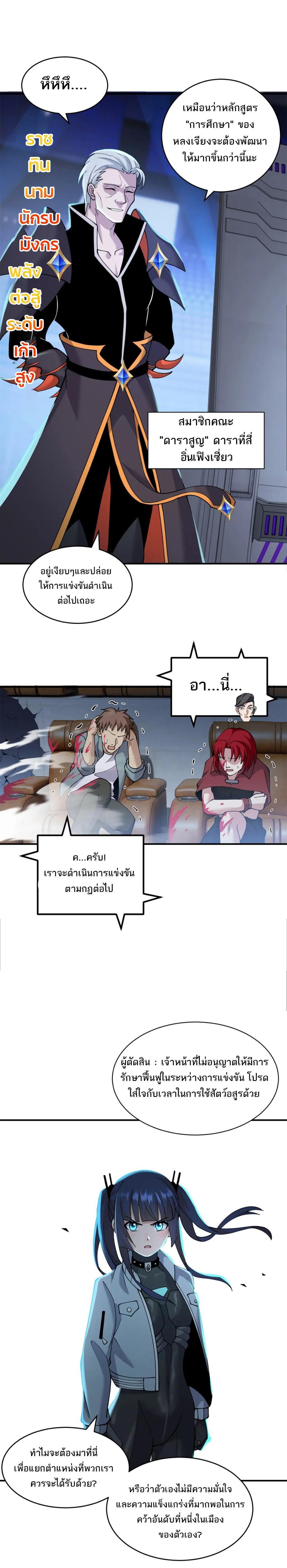 Manga-lc-com อ่านมังงะ อ่านการ์ตูน ออนไลน์ ฟรี Astral Pet Store ตอนที่ 1 2 3 4 5 6 7 8 9 10 11 12 13 14 ฟรี ไม่มีโฆษณา Manga-lc - อ่าน มังงะ อ่าน การ์ตูน ออนไลน์ อ่านมังงะ ฟรี