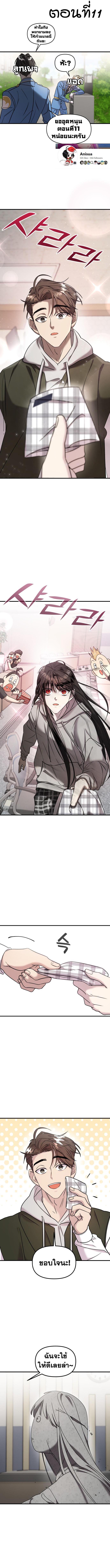 Manga-lc-com อ่านมังงะ อ่านการ์ตูน ออนไลน์ ฟรี Pure Villain ตอนที่ 1 2 3 4 5 6 7 8 9 10 11 12 13 14 ฟรี ไม่มีโฆษณา Manga-lc - อ่าน มังงะ อ่าน การ์ตูน ออนไลน์ อ่านมังงะ ฟรี