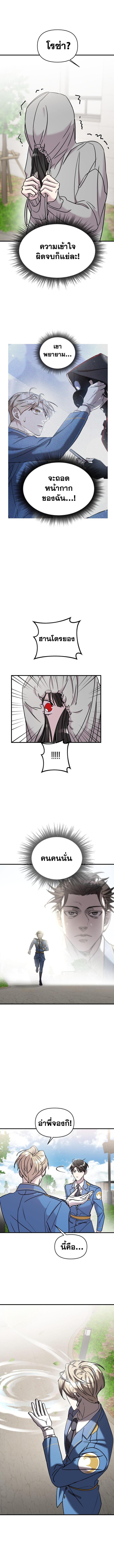 Manga-lc-com อ่านมังงะ อ่านการ์ตูน ออนไลน์ ฟรี Pure Villain ตอนที่ 1 2 3 4 5 6 7 8 9 10 11 12 13 14 ฟรี ไม่มีโฆษณา Manga-lc - อ่าน มังงะ อ่าน การ์ตูน ออนไลน์ อ่านมังงะ ฟรี