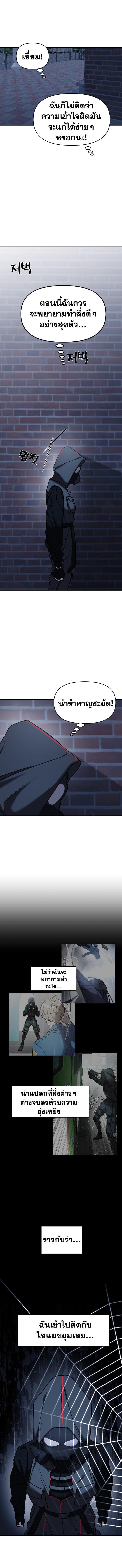 Manga-lc-com อ่านมังงะ อ่านการ์ตูน ออนไลน์ ฟรี Pure Villain ตอนที่ 1 2 3 4 5 6 7 8 9 10 11 12 13 14 ฟรี ไม่มีโฆษณา Manga-lc - อ่าน มังงะ อ่าน การ์ตูน ออนไลน์ อ่านมังงะ ฟรี