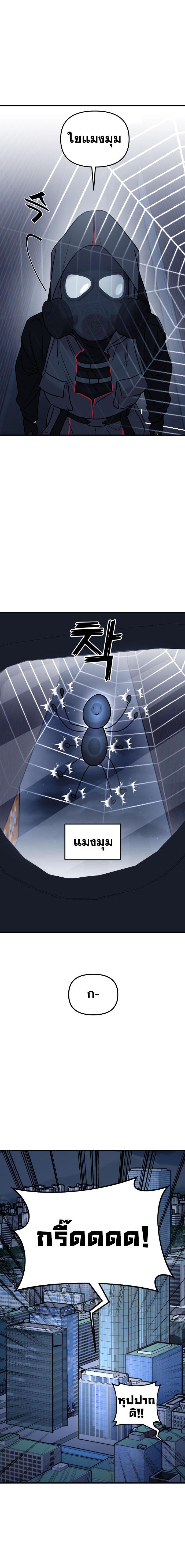 Manga-lc-com อ่านมังงะ อ่านการ์ตูน ออนไลน์ ฟรี Pure Villain ตอนที่ 1 2 3 4 5 6 7 8 9 10 11 12 13 14 ฟรี ไม่มีโฆษณา Manga-lc - อ่าน มังงะ อ่าน การ์ตูน ออนไลน์ อ่านมังงะ ฟรี