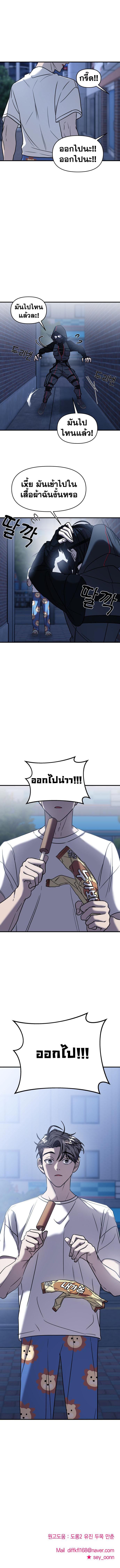 Manga-lc-com อ่านมังงะ อ่านการ์ตูน ออนไลน์ ฟรี Pure Villain ตอนที่ 1 2 3 4 5 6 7 8 9 10 11 12 13 14 ฟรี ไม่มีโฆษณา Manga-lc - อ่าน มังงะ อ่าน การ์ตูน ออนไลน์ อ่านมังงะ ฟรี