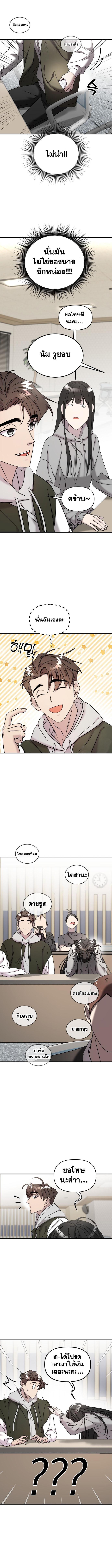 Manga-lc-com อ่านมังงะ อ่านการ์ตูน ออนไลน์ ฟรี Pure Villain ตอนที่ 1 2 3 4 5 6 7 8 9 10 11 12 13 14 ฟรี ไม่มีโฆษณา Manga-lc - อ่าน มังงะ อ่าน การ์ตูน ออนไลน์ อ่านมังงะ ฟรี