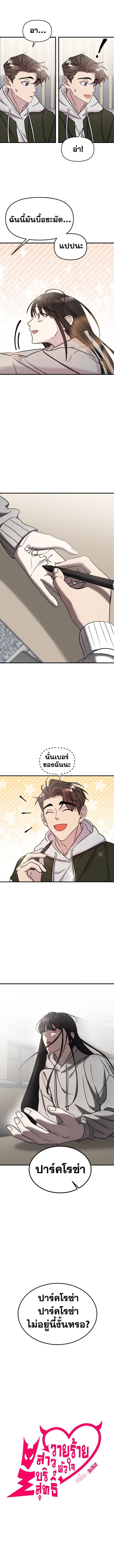 Manga-lc-com อ่านมังงะ อ่านการ์ตูน ออนไลน์ ฟรี Pure Villain ตอนที่ 1 2 3 4 5 6 7 8 9 10 11 12 13 14 ฟรี ไม่มีโฆษณา Manga-lc - อ่าน มังงะ อ่าน การ์ตูน ออนไลน์ อ่านมังงะ ฟรี