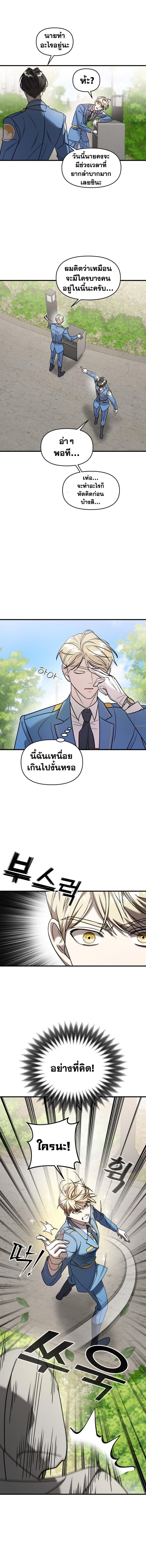 Manga-lc-com อ่านมังงะ อ่านการ์ตูน ออนไลน์ ฟรี Pure Villain ตอนที่ 1 2 3 4 5 6 7 8 9 10 11 12 13 14 ฟรี ไม่มีโฆษณา Manga-lc - อ่าน มังงะ อ่าน การ์ตูน ออนไลน์ อ่านมังงะ ฟรี