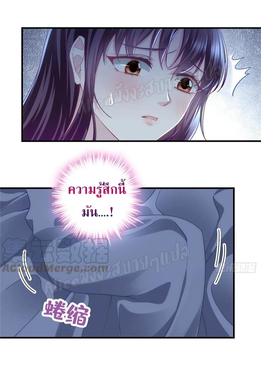 Manga-lc-com อ่านมังงะ อ่านการ์ตูน ออนไลน์ ฟรี The Brother’s Honey is Back! ตอนที่ 1 2 3 4 5 6 7 8 9 10 11 12 13 14 ฟรี ไม่มีโฆษณา Manga-lc - อ่าน มังงะ อ่าน การ์ตูน ออนไลน์ อ่านมังงะ ฟรี