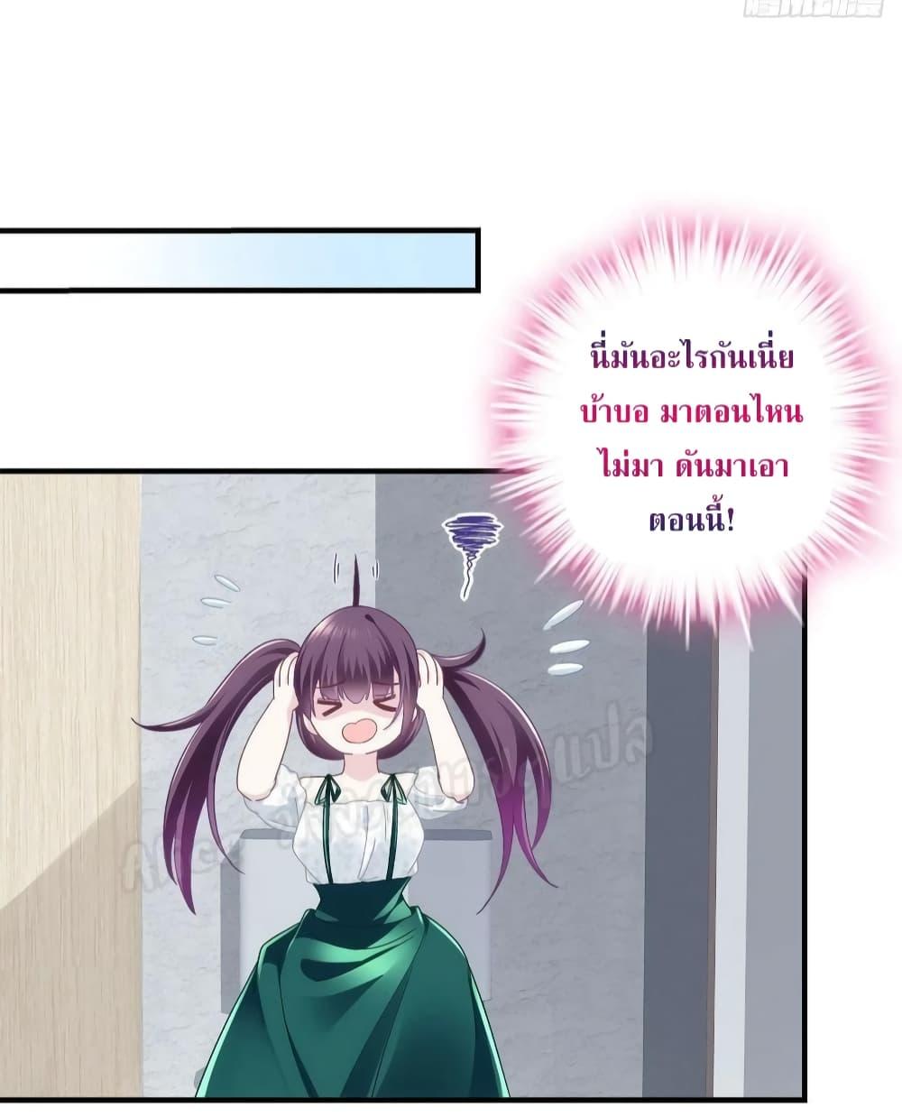 Manga-lc-com อ่านมังงะ อ่านการ์ตูน ออนไลน์ ฟรี The Brother’s Honey is Back! ตอนที่ 1 2 3 4 5 6 7 8 9 10 11 12 13 14 ฟรี ไม่มีโฆษณา Manga-lc - อ่าน มังงะ อ่าน การ์ตูน ออนไลน์ อ่านมังงะ ฟรี